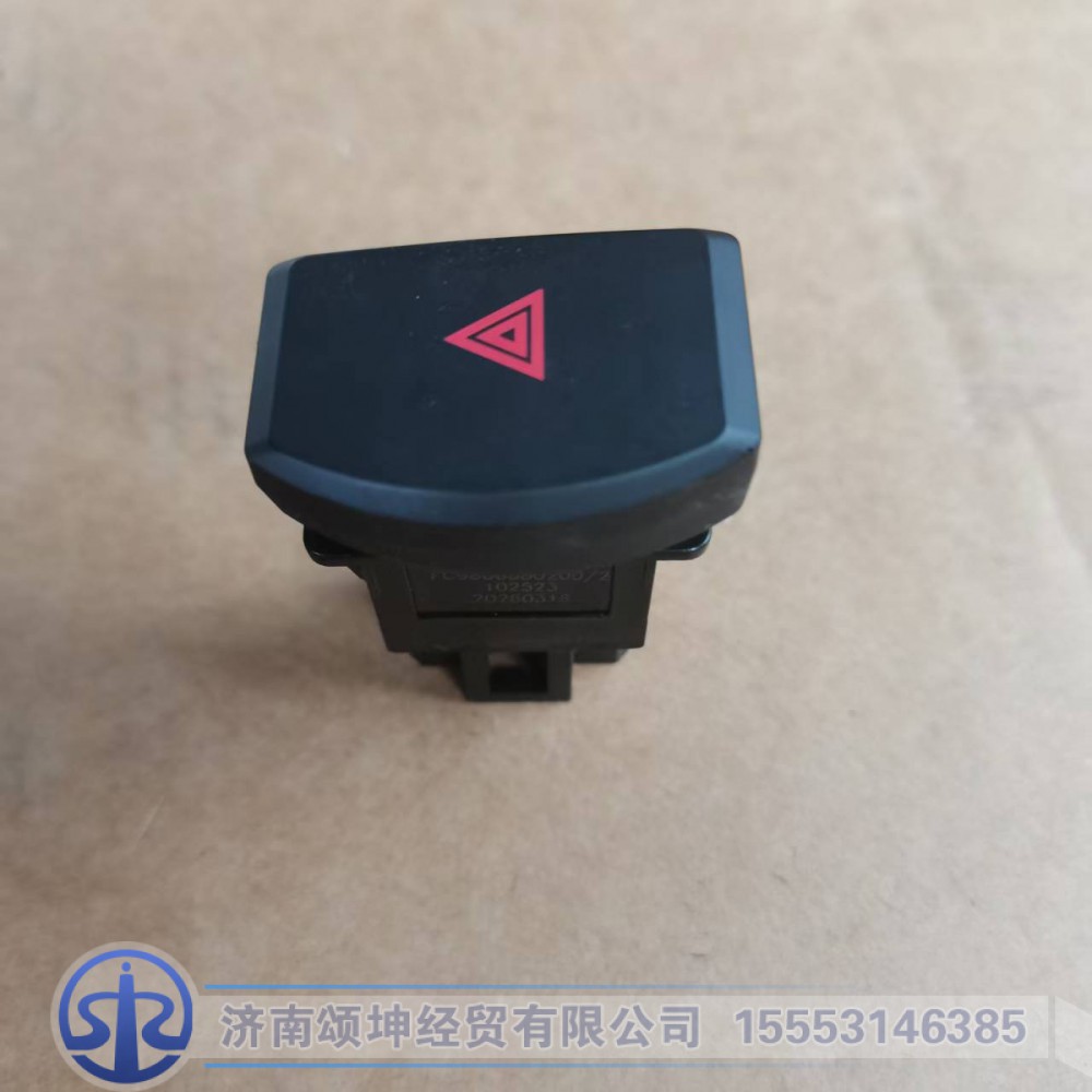 FG9806580200,危急报警开关,济南颂坤经贸有限公司