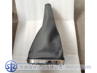 YG9525240105,换挡防尘罩总成,济南颂坤经贸有限公司