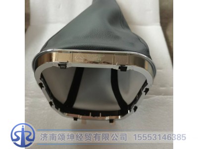 YG9525240105,换挡防尘罩总成,济南颂坤经贸有限公司