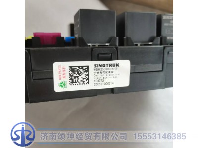 WG9X25580016,中央电气配电盒,济南颂坤经贸有限公司