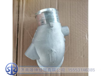 WG2203080020+032,出水管,济南颂坤经贸有限公司