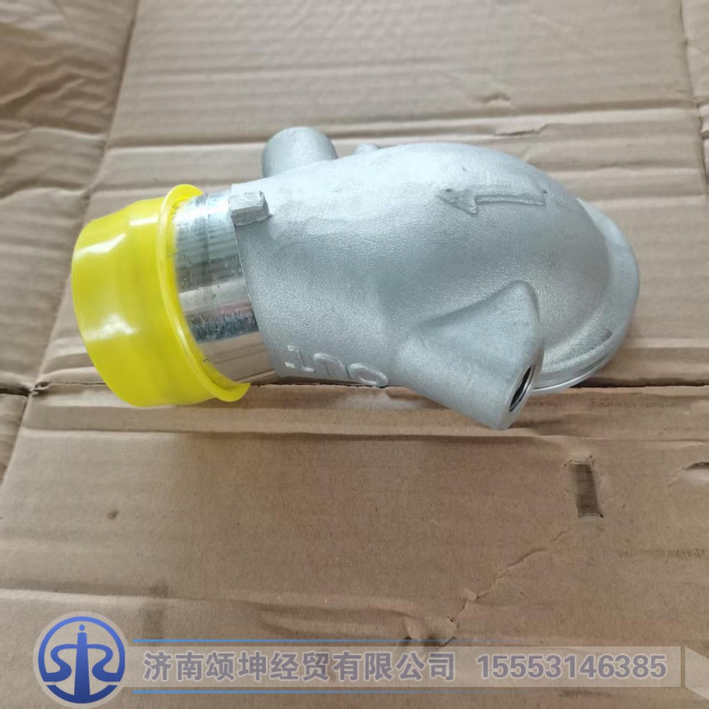 WG2203080020+032,出水管,济南颂坤经贸有限公司
