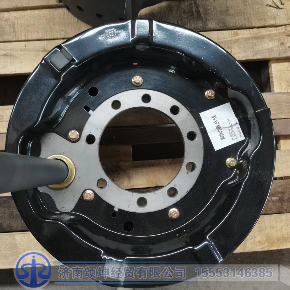 AZ450045000129,鼓式制动器,济南颂坤经贸有限公司