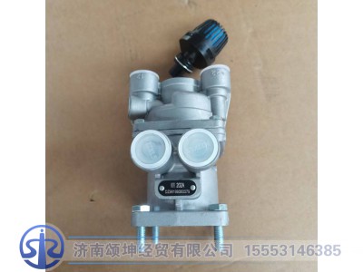DZ96189360079,制动总阀,济南颂坤经贸有限公司