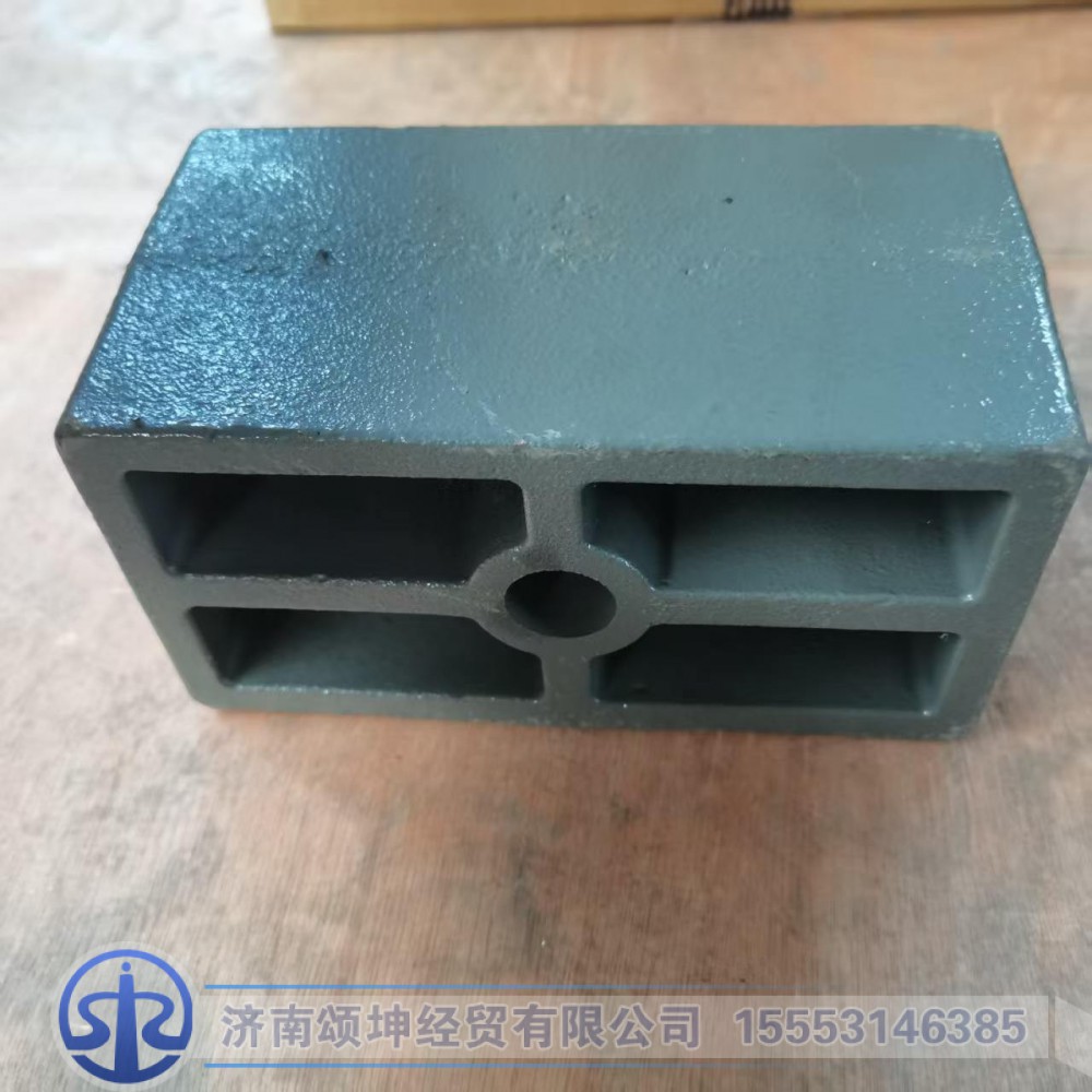 WG9014520257,钢板垫块,济南颂坤经贸有限公司