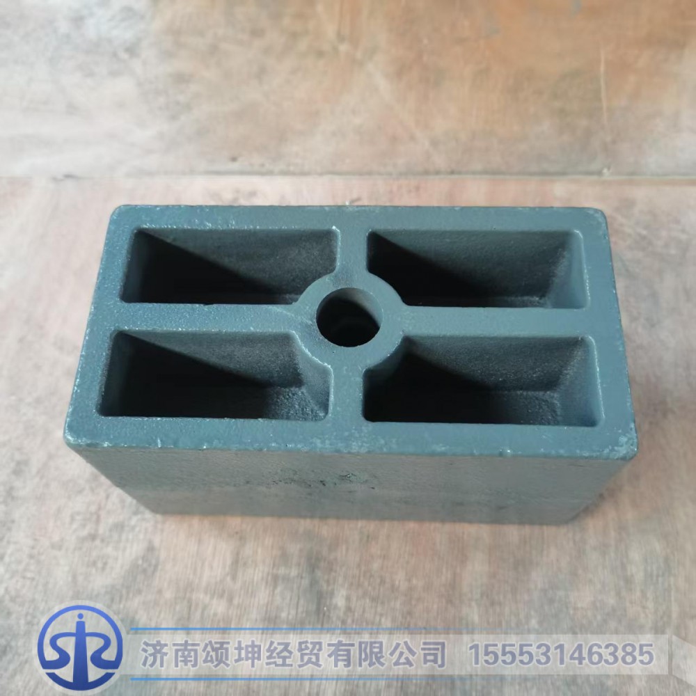 WG9014520257,钢板垫块,济南颂坤经贸有限公司