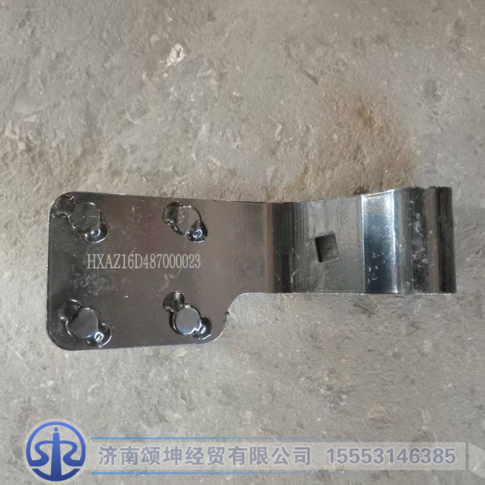 AZ16D487000023,左翻转铰链总成,济南颂坤经贸有限公司