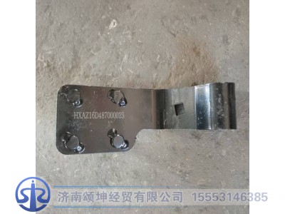 AZ16D487000023,左翻转铰链总成,济南颂坤经贸有限公司