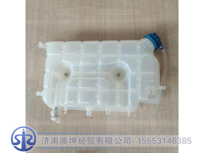 FG9804531503,膨胀水箱总成,济南颂坤经贸有限公司