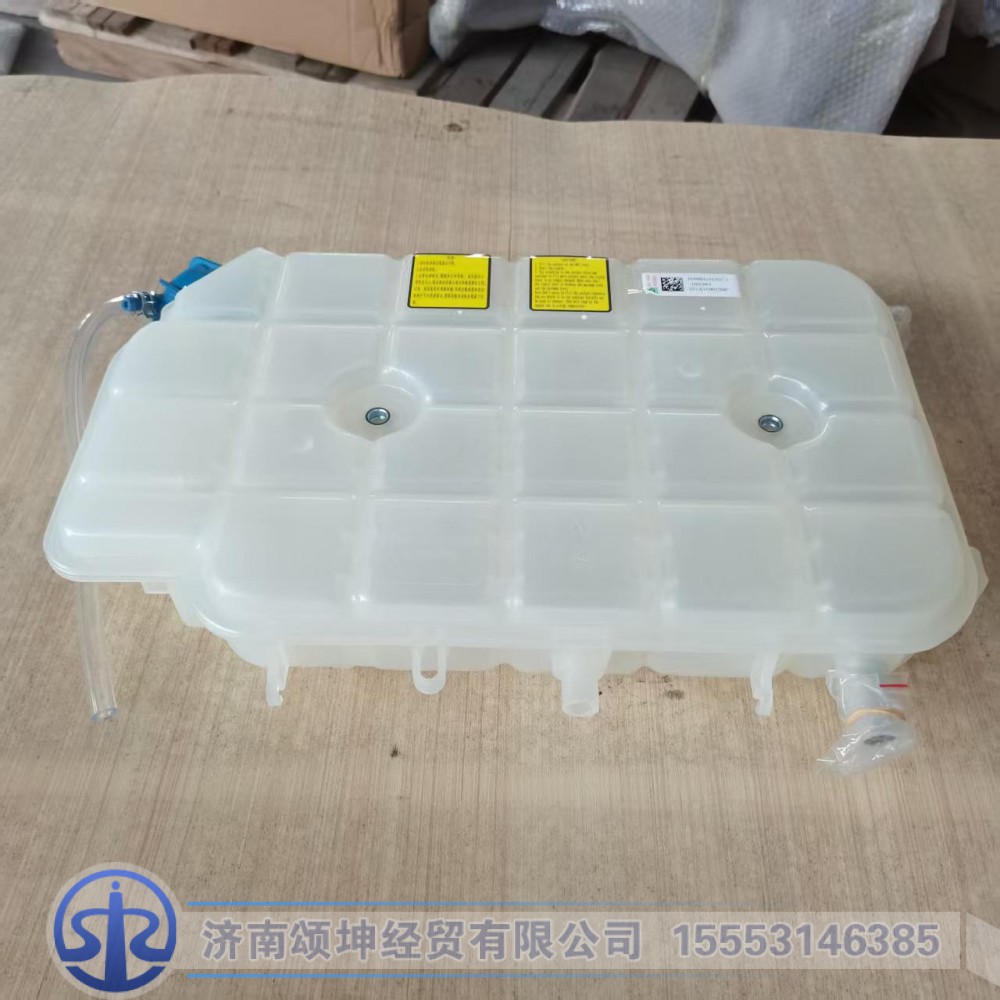 FG9804531503,膨胀水箱总成,济南颂坤经贸有限公司