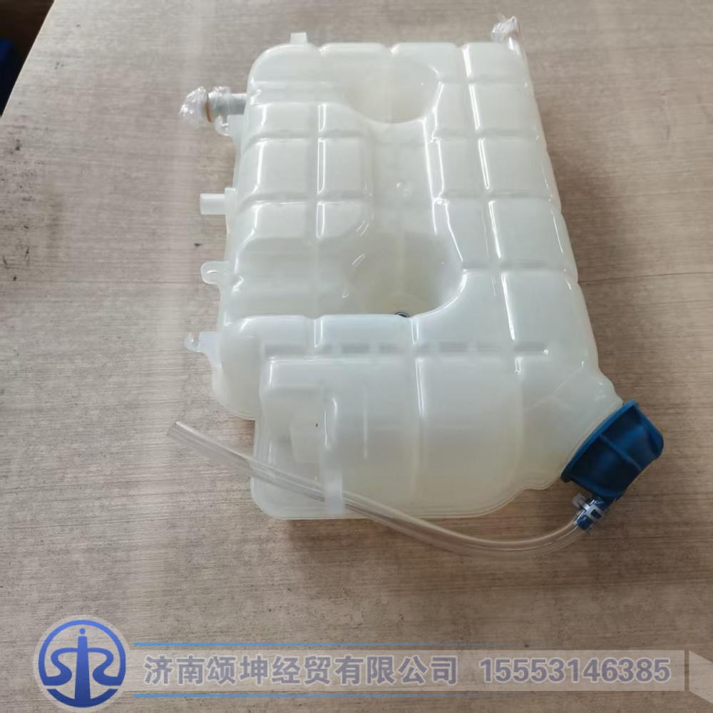 FG9804531503,膨胀水箱总成,济南颂坤经贸有限公司