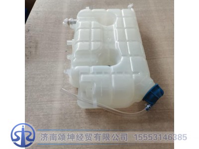 FG9804531503,膨胀水箱总成,济南颂坤经贸有限公司