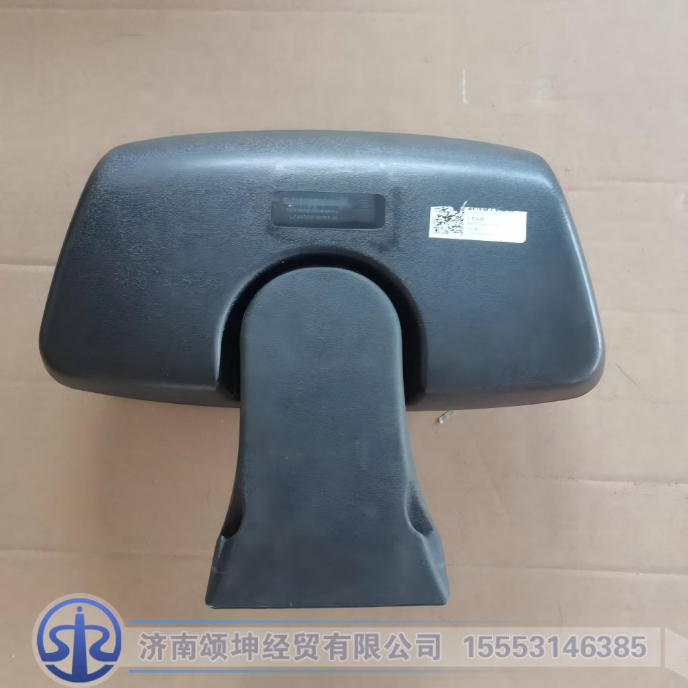 LZ165377000050,补盲镜总成,济南颂坤经贸有限公司
