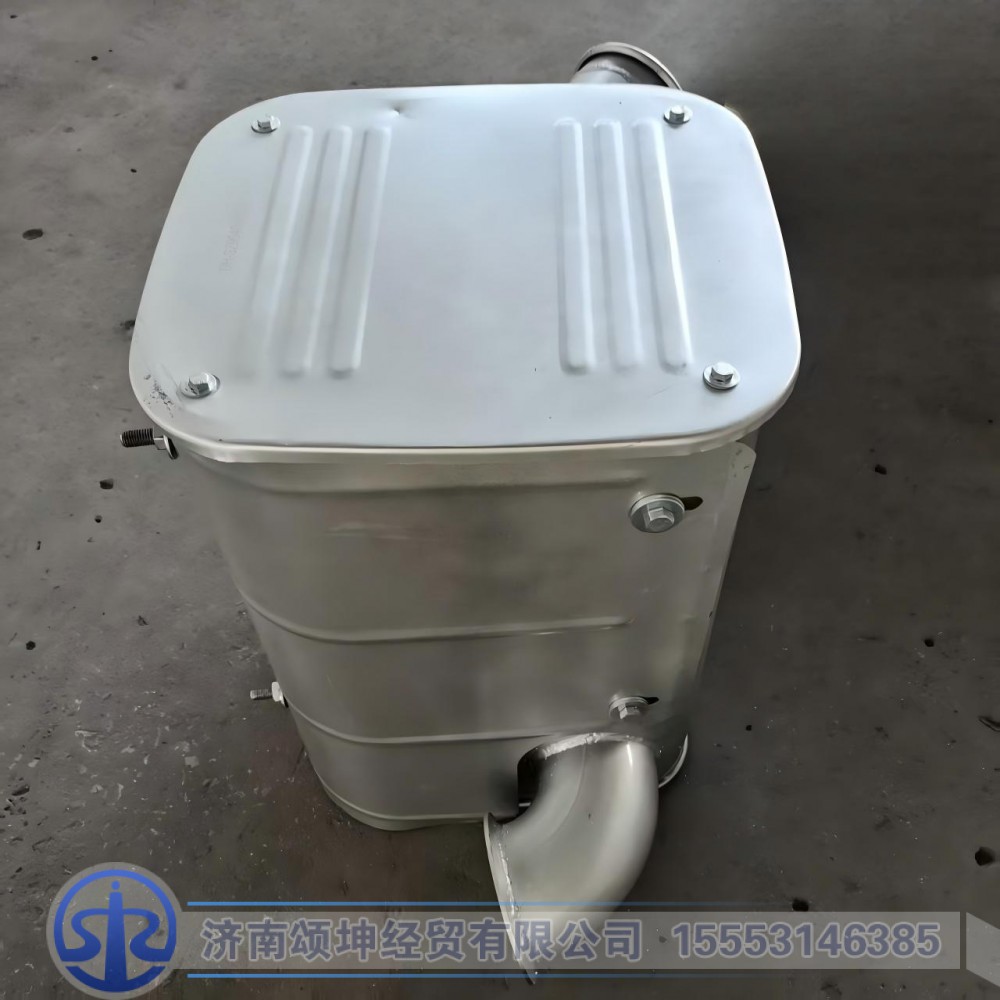 SZ954001150,消声器总成,济南颂坤经贸有限公司