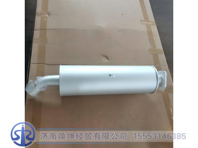 LG9704540147,消声器总成,济南颂坤经贸有限公司