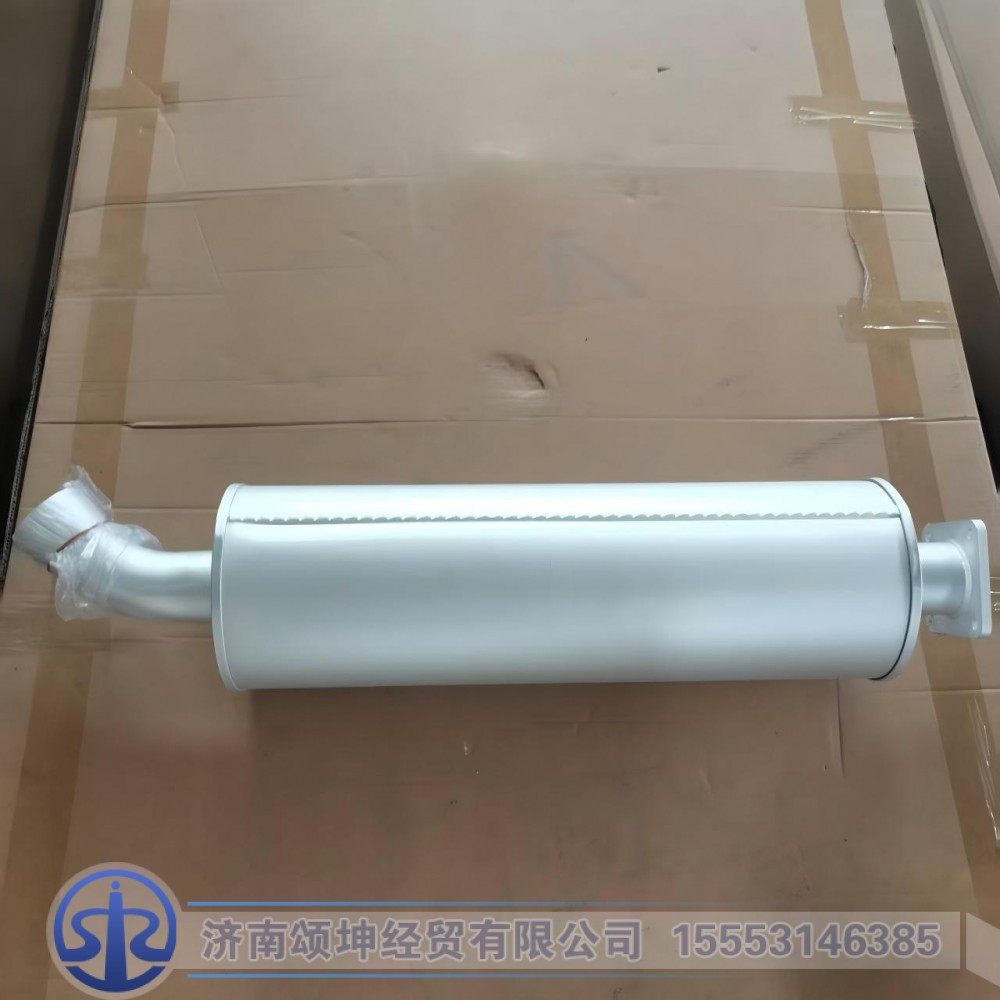 LG9704540147,消声器总成,济南颂坤经贸有限公司
