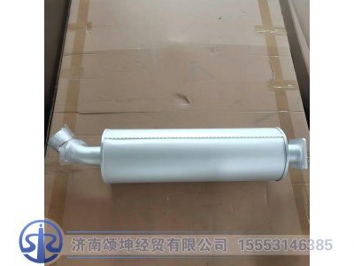 LG9704540147,消声器总成,济南颂坤经贸有限公司