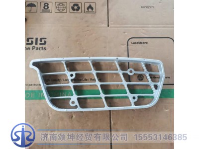 8405310-C1100,右下脚踏板,济南颂坤经贸有限公司