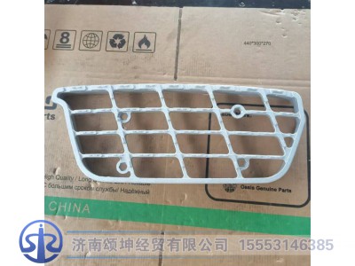 8405309-C1100,左下脚踏板,济南颂坤经贸有限公司