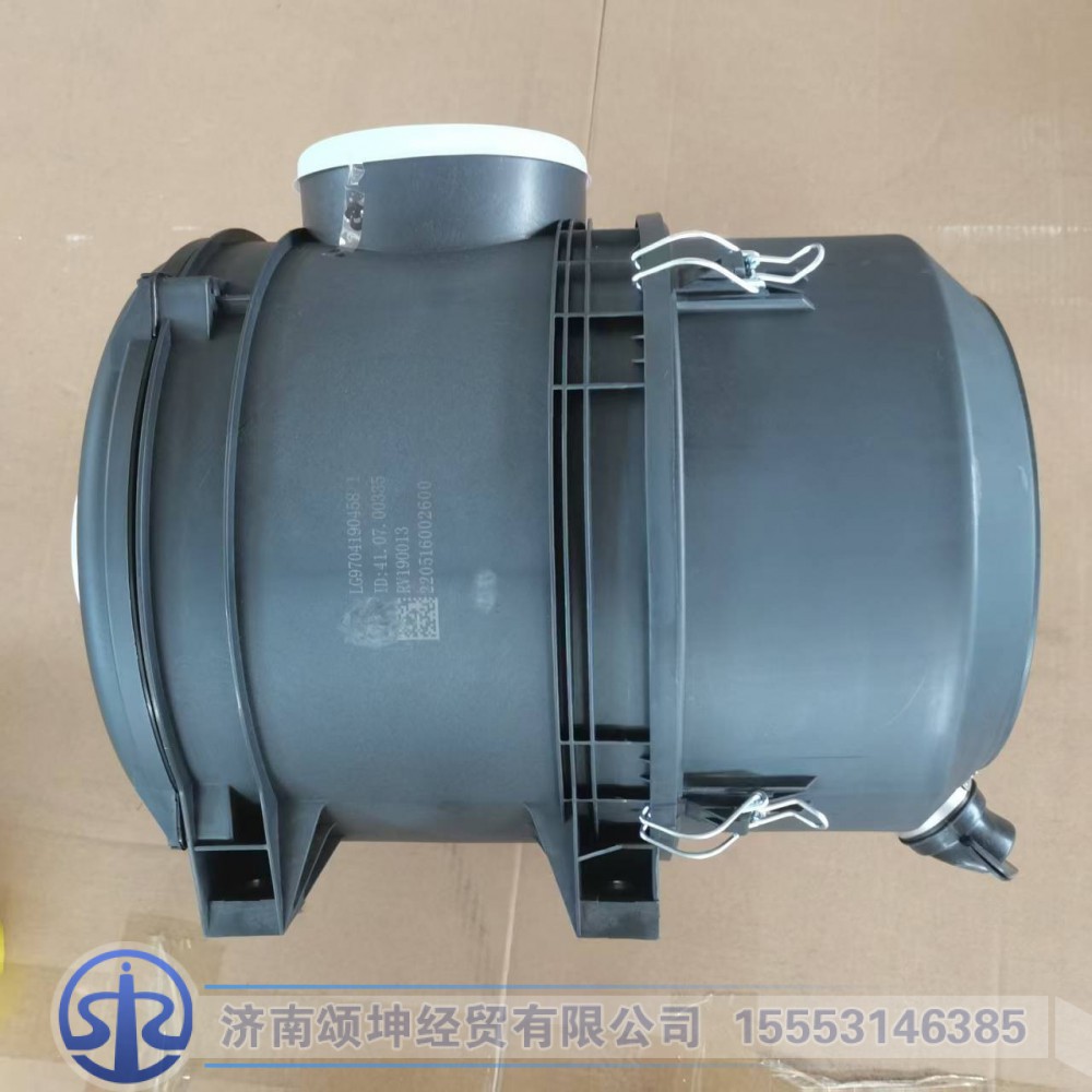 LG9704190458,空滤器总成,济南颂坤经贸有限公司