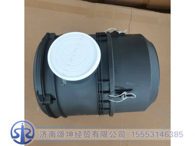 LG9704190458,空滤器总成,济南颂坤经贸有限公司