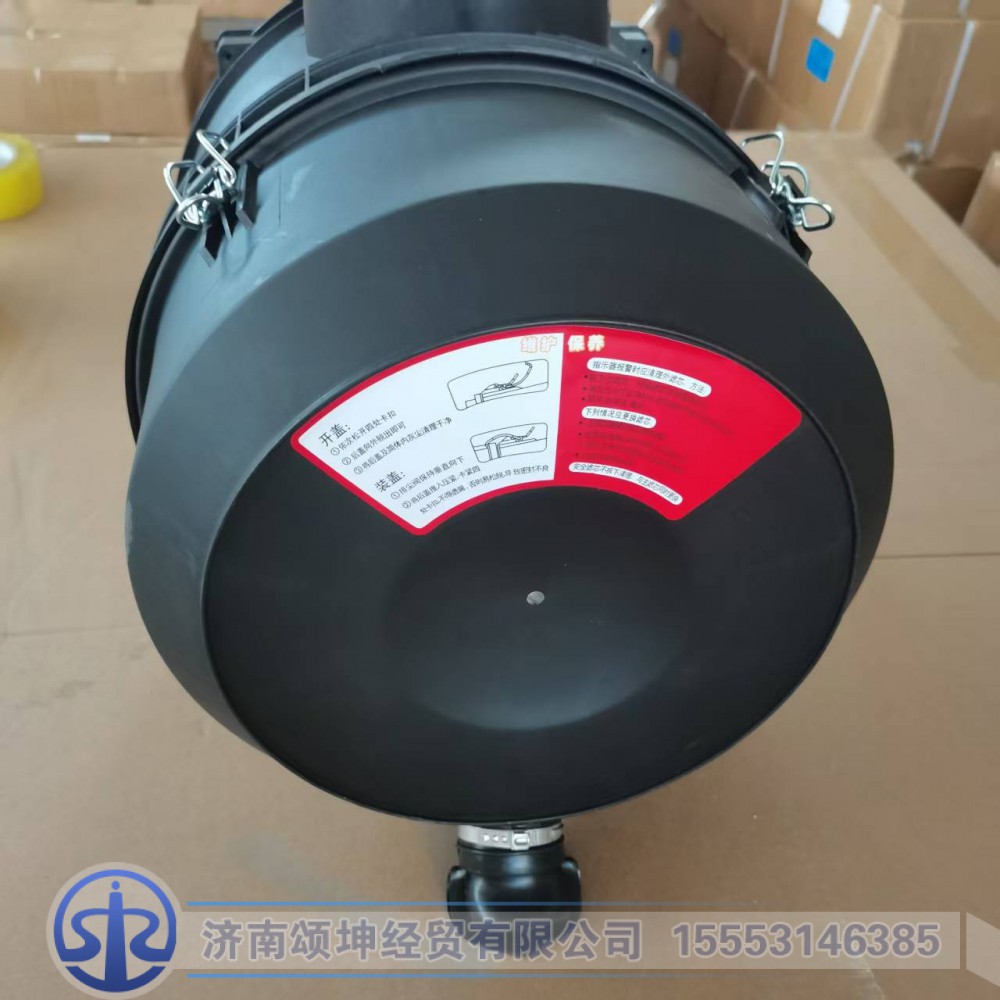LG9704190458,空滤器总成,济南颂坤经贸有限公司