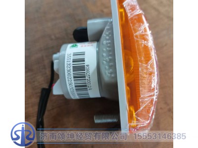 WG9925720012/720013,翼子板边灯10款,济南颂坤经贸有限公司