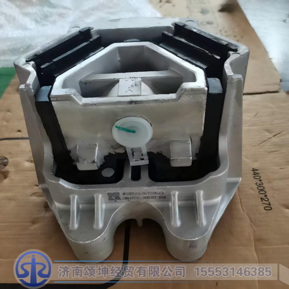 WG9925590280   前橡胶支承总成