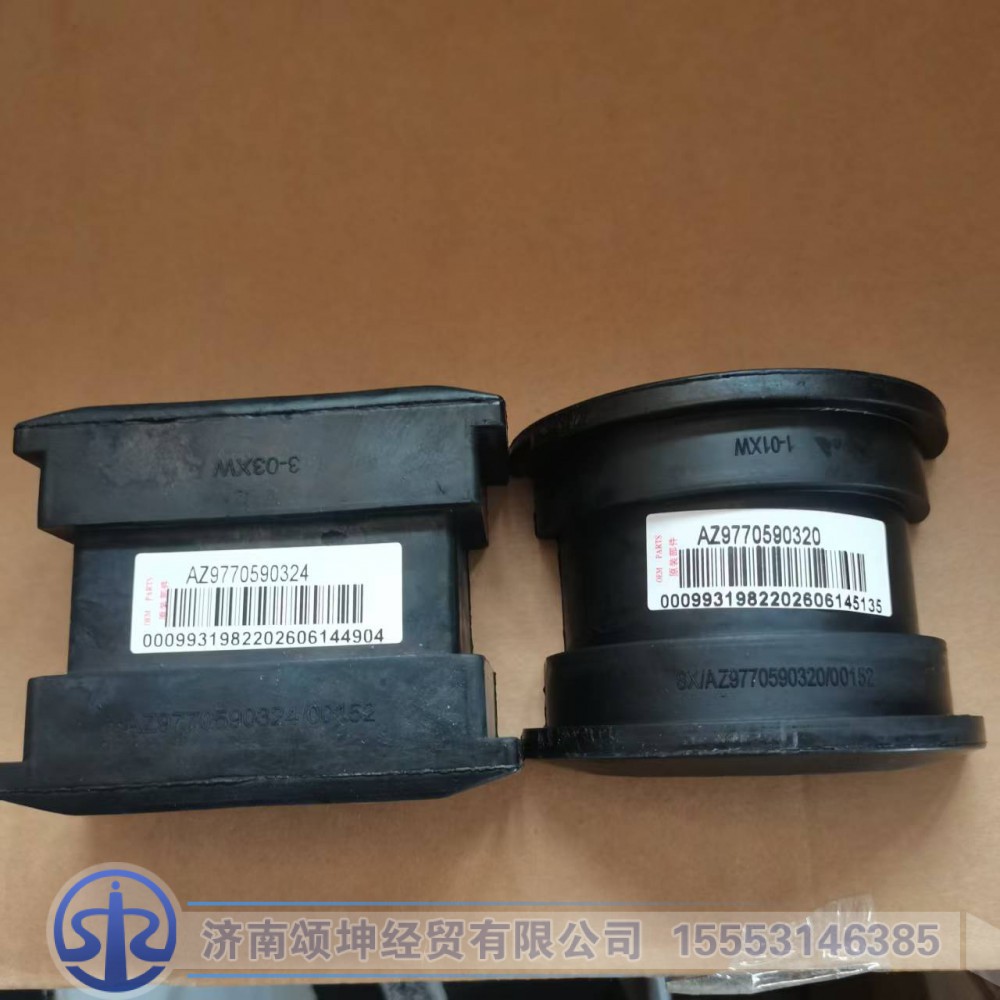WG9770590320/324    减震块/WG9770590320/324