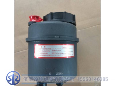 WG9725470033,转向油罐总成,济南颂坤经贸有限公司