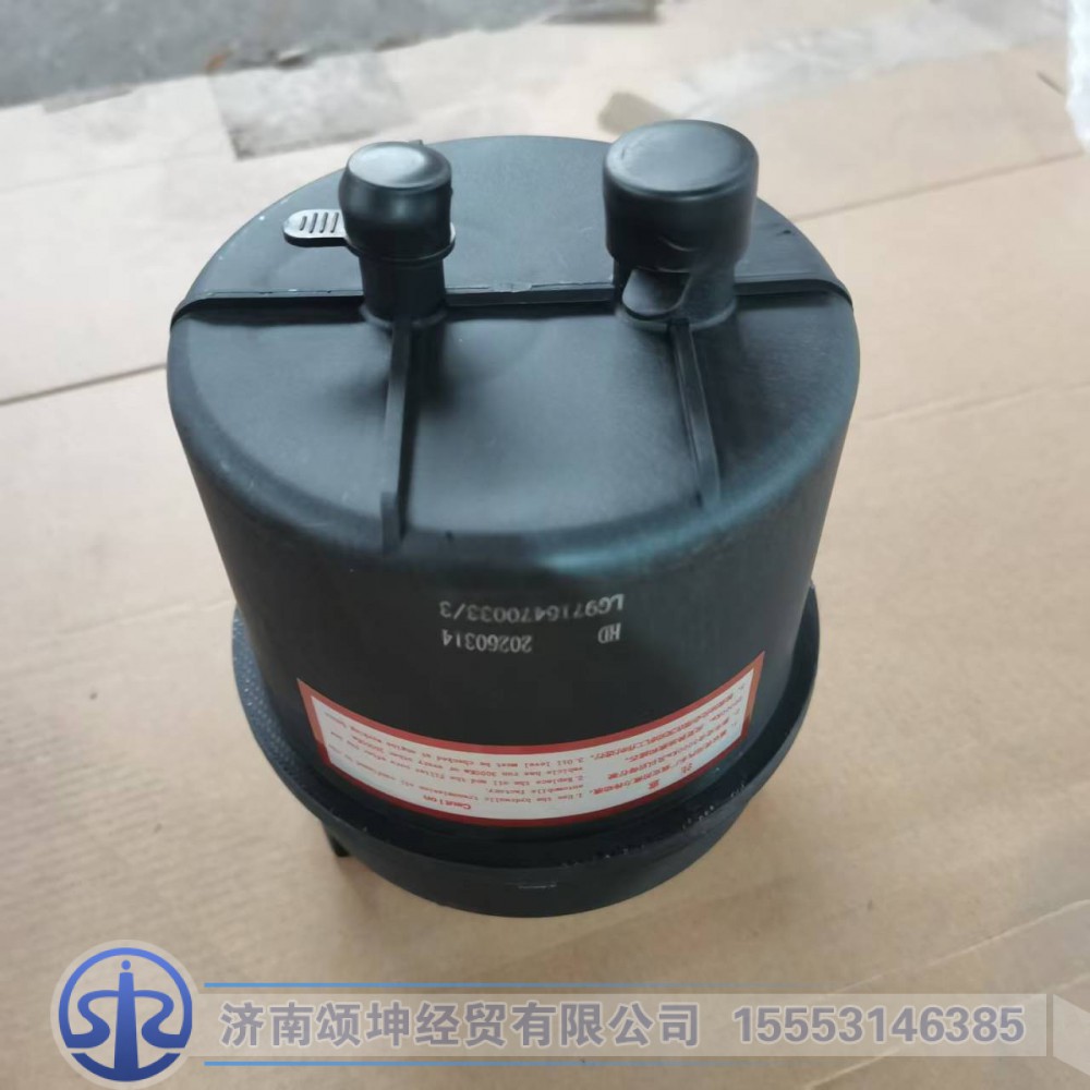 WG9725470033,转向油罐总成,济南颂坤经贸有限公司