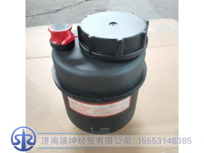WG9725470033,转向油罐总成,济南颂坤经贸有限公司