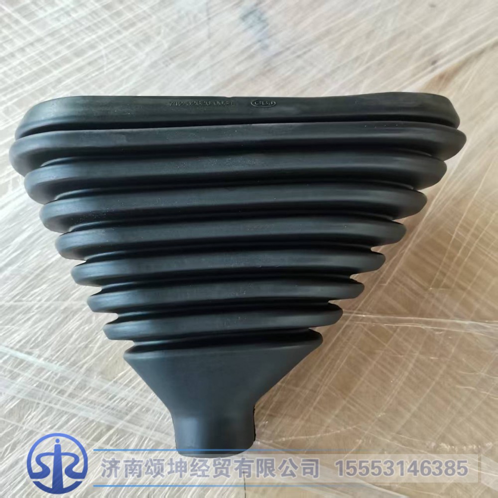 712W32620-0034,换挡杆防尘罩,济南颂坤经贸有限公司