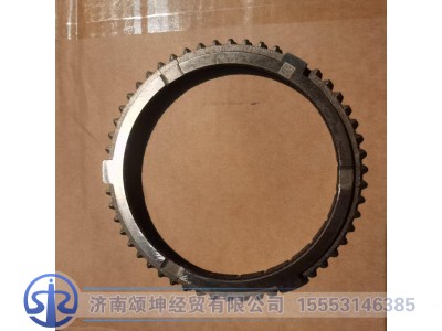 AZ221010008003,副箱高档同步环,济南颂坤经贸有限公司