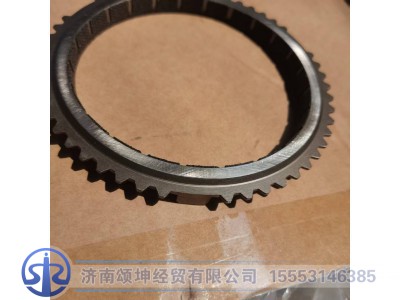 AZ221010008003,副箱高档同步环,济南颂坤经贸有限公司
