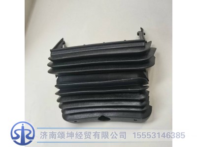 810W46113-0113,转向管柱前部遮挡帘,济南颂坤经贸有限公司