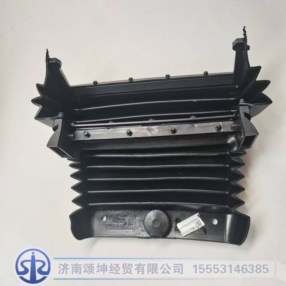 810W46113-0113,转向管柱前部遮挡帘,济南颂坤经贸有限公司
