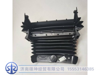 810W46113-0113,转向管柱前部遮挡帘,济南颂坤经贸有限公司