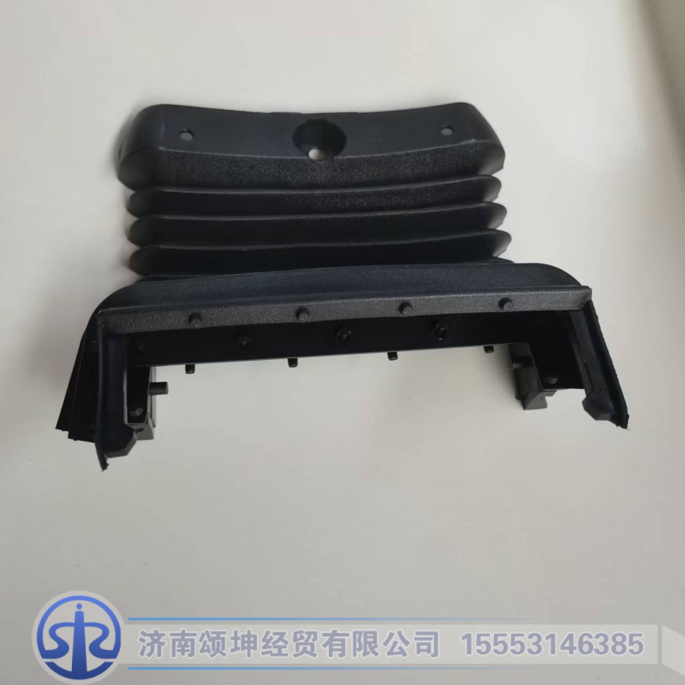 810W46113-0113,转向管柱前部遮挡帘,济南颂坤经贸有限公司