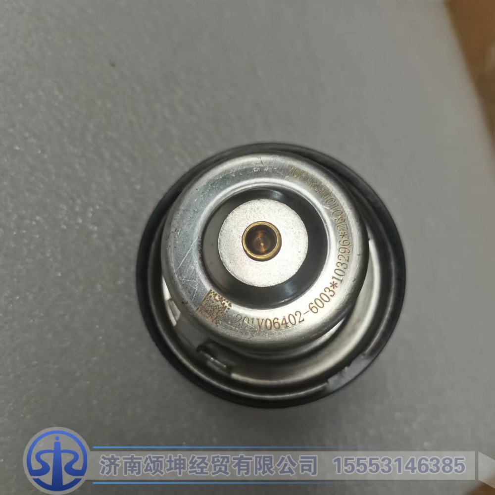 201V06402-6003,节温器87℃-97℃,济南颂坤经贸有限公司