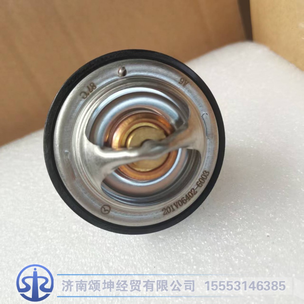 201V06402-6003,节温器87℃-97℃,济南颂坤经贸有限公司