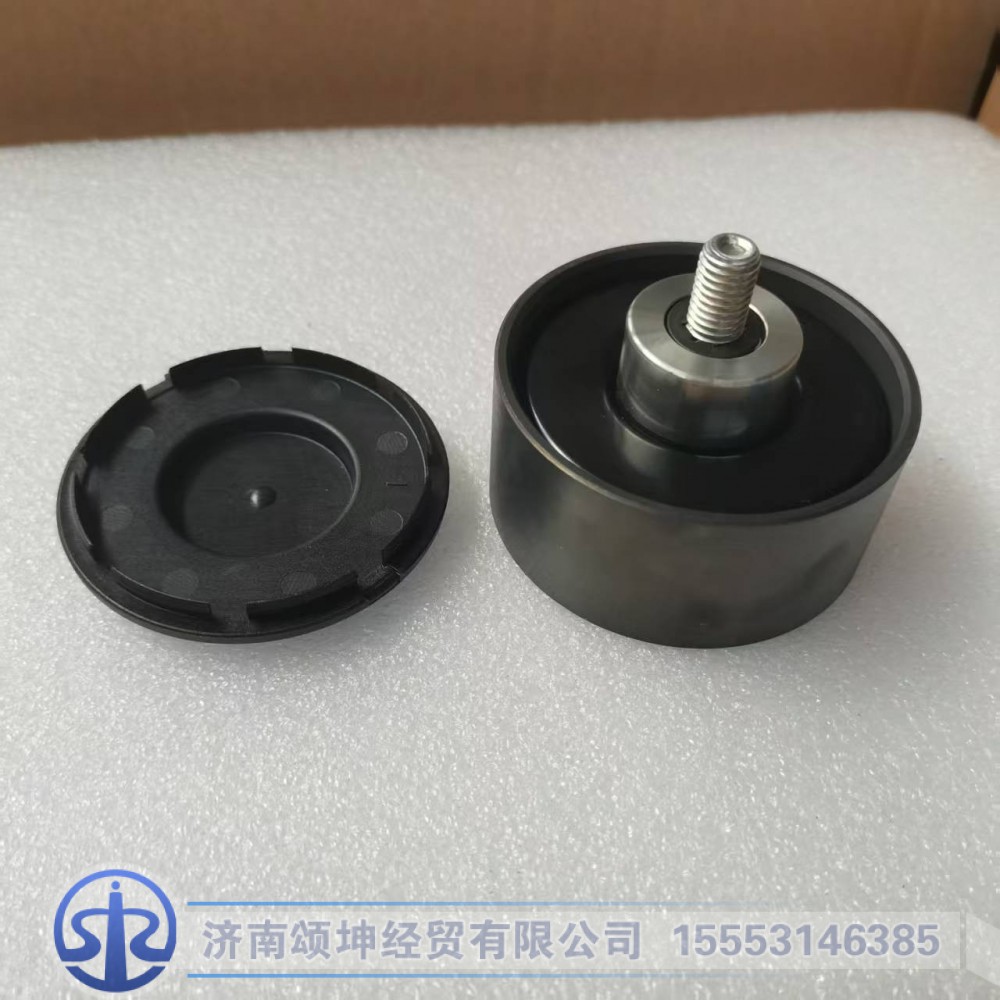 082V95800-0001,情轮总成,济南颂坤经贸有限公司