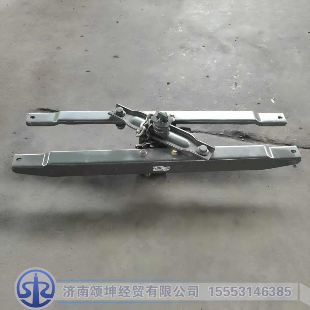 WG9700860001   备胎架