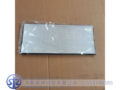 711W61900-0051,空调滤芯,济南颂坤经贸有限公司