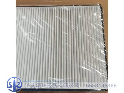 711W61900-0051,空调滤芯,济南颂坤经贸有限公司