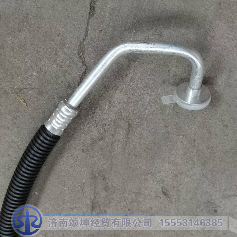 DZ13241824555,压缩机-冷凝器连接管,济南颂坤经贸有限公司