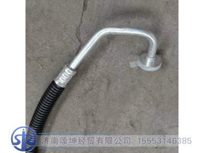 DZ13241824555,压缩机-冷凝器连接管,济南颂坤经贸有限公司