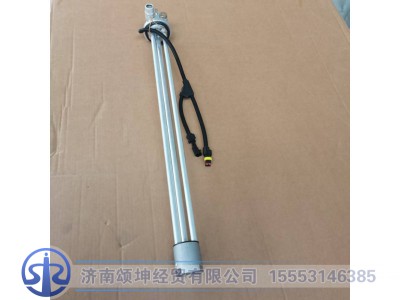 DZ93189554106,油量传感器带加热,济南颂坤经贸有限公司