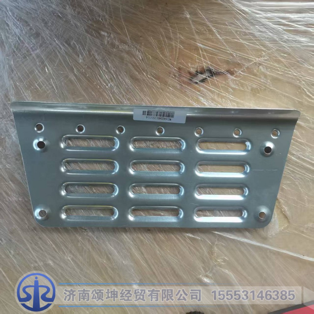 WG1642240115,左下防滑板,济南颂坤经贸有限公司