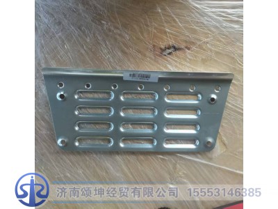 WG1642240115,左下防滑板,济南颂坤经贸有限公司